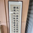 應天機 이미지