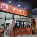 오늘타코야 이미지
