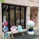 버블맨션