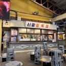 신광 식육점 네이버블로그