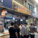 사랑빵집여수꿀빵