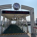 일심약국 | 중국 대련 단둥 압록강 유람선 시간표 단교 필수 코스 기념품 구매