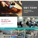 두승산업