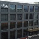 덕산 이미지