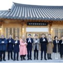 한옥관광안내소 이미지