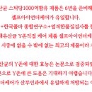 주식회사이후파마 이미지