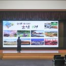 3층 대강당 이미지