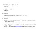 제10호 근린공원 이미지