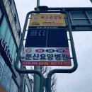 태평1동 주민센터 이미지