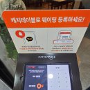 명동 | 명동 오코노미야끼 맛집 우아 명동점 후기