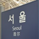 [시민제안강좌]  캡 컷 앱을 활용한 나만의 홍보영상 제작 및 편집 | [우리은행 대학생 홍보대사] 첫 대외활동 캠우리 6기 최종 합격 후기