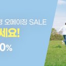 다비치안경(고현점) 이미지