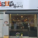 롯데리아서원대점 네이버블로그
