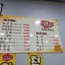 화천돼지곱창