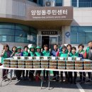 양정동주민센터 이미지