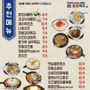 동양맥주 - 포항시 북구 장량로145번길 15 | 동양맥주