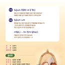 대전중구문화원 뿌리홀 이미지