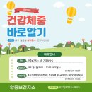 안중보건지소 이미지