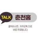 지에스25춘천점 이미지