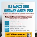 노련