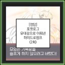 모잉컴퍼니