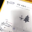 이화스타피아노 이미지