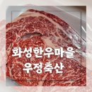 정남축산 이미지
