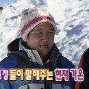 오징어볶음 먹으러 갔다가 냉동오징어 되..