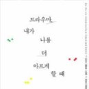 한국임상트라우마전문가협회