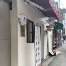 유미카츠(마포점) 네이버블로그