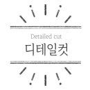 태전동 700-9 이미지