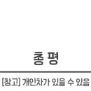 청춘면가수원