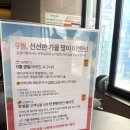 내가탑 2호점 이미지