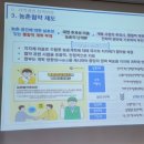 임동섭농장 이미지