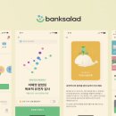 호준테크 | DDC 2023 Dev Day 참석 후기
