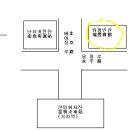 맹해 호암다도 찾아오시는 길 이미지