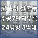 우륵공인중개사 이미지