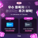 GS25 휘경럭키점 이미지