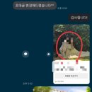 더굿샵 | [26] 모바일청첩장 더굿데이 후기