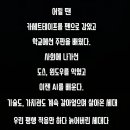 가장 피곤한 세대 이미지