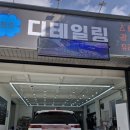 청춘세차장 - 북구 경양로 103 | 청춘세차장