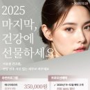 영스뷰티 - 평택시 | 영스뷰티
