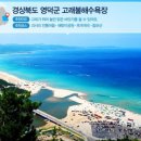 청산농업협동조합 이미지
