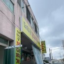 CU 커피와현모래숲점 | 우리의 300일 🩶