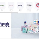 무한양행 이미지