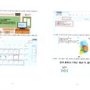 봄내중학교 이미지