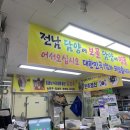 우성목장 이미지