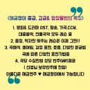 해금(초급/오전) 이미지