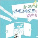 한미광고 - 수성구 달구벌대로 2267 | 한미광고