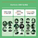 톡하우징 이미지